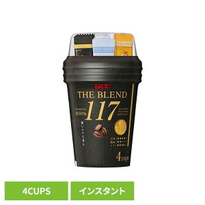 UCC �J�b�v�R�[�q�[ �U�E�u�����h 117(4P) UCC �C���X�^���g�R�[�q�[ �U�E�u�����h �J�b�v�R�[�q�[ �t���[�Y�h���C �u�����h 4�t�� ��y �ȒP �A�E�g�h�A UCC