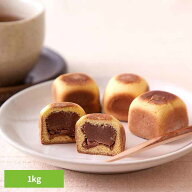 【お徳用】六方焼どっさり 1kg SM00011578六方焼き まんじゅう 和菓子 餡子 個包装 一口サイズ こしあん …