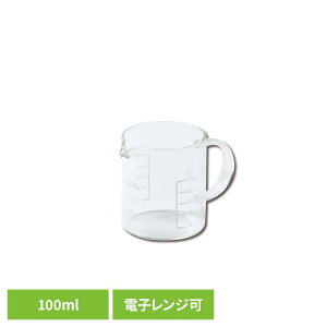 �v�ʃJ�b�v �ϔM �ϔM�K���X 100ml �p�C���b�N�X �d�q�����W �H��@�Ή� �ڐ���t ���₷�� ������t �����₷�� ���� ���َq��� ���W���[�J�b�v �ϔM�v�ʃJ�b�v �K���X Blow���W���[�J�b�v�n