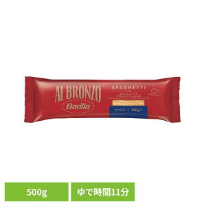 �p�X�^ �� 500g �o���� �A�� �u�����] �X�p�Q�b�e�B ���� 2mm �H�׉��� �C�^���A �C�^���A�Y �X�p�Q�e�B �f���������� �Z�����i �������� �Ղ�Ղ� �L���ȕ��� �����O�p�X�^ ���� �p�X�^�� Barill