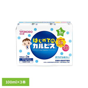 �͂��߂Ắu�J���s�X�v �a���� �킱���ǂ� WAKODO �A�T�q �A�T�q�O���[�v �x�r�[�t�[�h 1�΂��� �h�{�o�����X �����⋋ ���o���� �a����