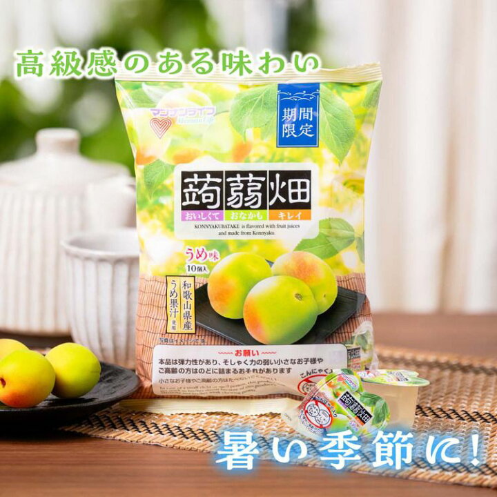 楽天市場】【12袋セット】 蒟蒻畑 マンナンライフ アサイー アサイー 