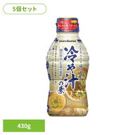 【5個】液みそ つきぢ田村監修 冷や汁の素 430g 液みそ 冷や汁 築地 たむら 信州みそ サバ しょうが ごま…