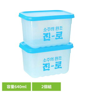 LIV PLUS JINRO �`���~�X�� �ۑ��e�� 640ml 2�Z�b�g �u���[ HLE5200NS2RB�ۑ��e�� �N�x�ێ� ��ؕۑ� �d�q�����W �R�� �Ⓚ �u���[ ���킢�� JINRO �`���~�X��