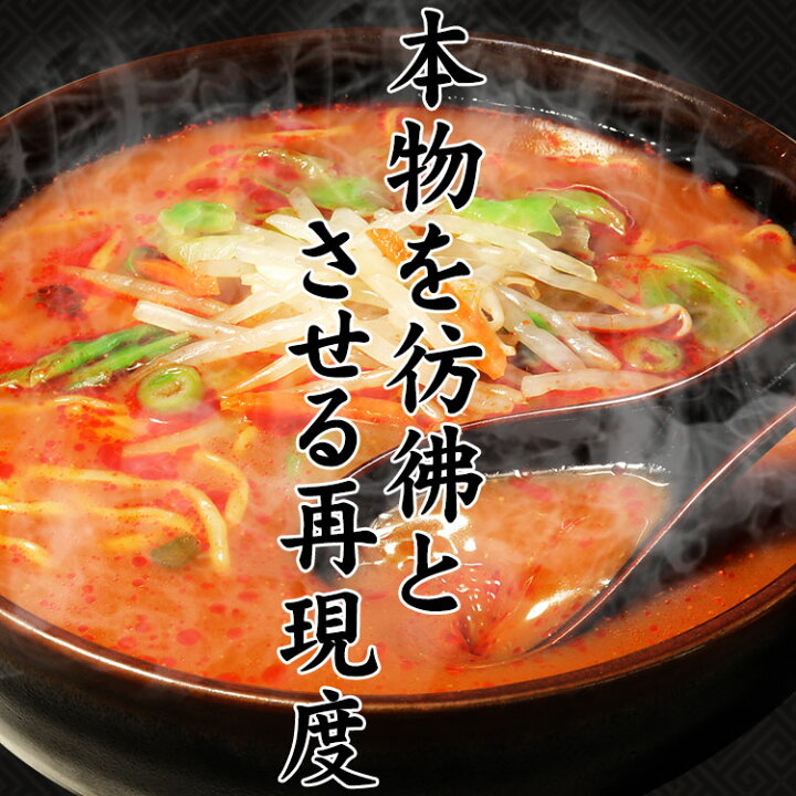 楽天市場】ラーメン 有名店 送料無料 ギフト お歳暮 【12食】凄麺 ラーメン カップ麺 ニュータッチ 凄麺 ご当地 らーめん 横浜とんこつ家【D】 敬老の日 : 食のこだわり総本舗 食彩館 楽天市場】ラーメン 有名店 送料無料 ギフト お歳暮 【12食】凄麺 ラーメン カップ麺 ニュータッチ 凄麺 ご当地 らーめん 横浜とんこつ家【D】 敬老の日 : 食のこだわり総本舗 食彩館