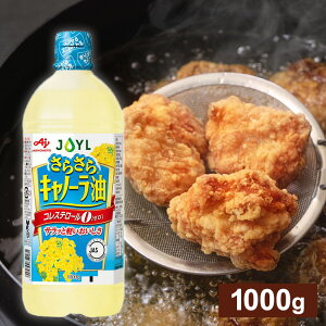  GR َq nɂ₳ AJINOMOTO 炳Lm[1000gGR{g  RXe[0 g uߕ e ̑f Lm[