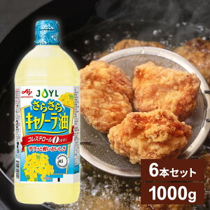  GR َq nɂ₳ y6{zAJINOMOTO 炳Lm[1000gGR{g  RXe[0 g uߕ e ̑f Lm[