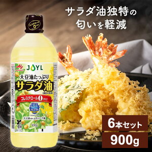 y6{z T_ ̑f 900g AJINOMOTO T_900gGR{g  hbVO َq GR RXe[0 g uߕ e ̑f T_