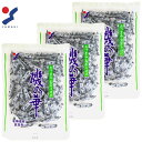 【3袋入り】おつまみ昆布 磯の華 250g 国産 日本産 昆布 おつまみ 真昆布 こんぶ 北海道産 国産 お茶請け お茶受け 珍味 宅飲み 家飲み まとめ買い お祝い 内祝い お返し 贈答品 贈物 御祝 大容量 まとめ買い 業務用 お試し おためし