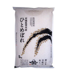 yߘa6NYz 5kg {錧Y ЂƂ߂ڂ _  _ ЂƂ߂ڂ 5kg qg{ ʍ͔|   R  ɂ ނ yTDzyTRSz