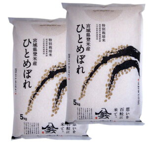 yߘa6NYz 10kg {錧Y ЂƂ߂ڂ _ 10kgi5kg×2jЂƂ߂ڂ 10kg  _ 10L qg{ ʍ͔|   R  ͂ ɂ ނ yTDzyTRSz