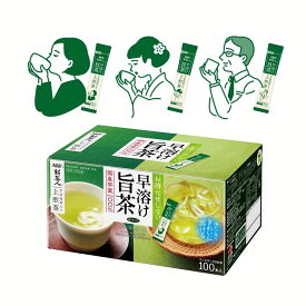 お茶 上煎茶 AGF スティック AGF 「新茶人」 早溶け旨茶 宇治抹茶入り上煎茶スティック100本（スティック煎茶）（お茶）（粉末） エージーエフ ブレンディ blendy 新茶人 お茶 スティック 煎茶 個包装 宇治抹茶 AGF【D】[10up]