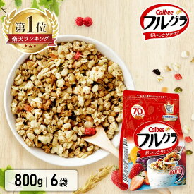 楽天市場 シリアルの通販