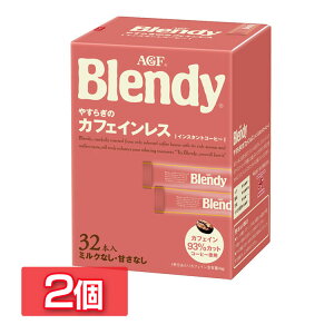 y2ZbgzR[q[ JtFCX fJtF CX^g XeBbN ufBR p[\iCX^gR[q[ ₷炬̃JtFCX XeBbN32{ blendy AGF ݑ ItBX 