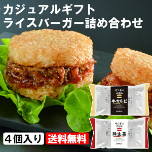 �T���hde���͂�i���C�X�o�[�K�[�j AR�|156���Ɨp �J�W���A���M�t�g ���C�X�o�[�K�[ ���J���r ���I�Ă� ���͂� �T���h �l�ߍ��킹 �ƒ�p �O���� �ċv ��Ε� ���Ε� �~�M�t�g �yTD�z�y����s