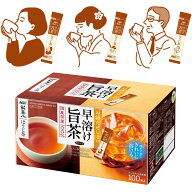 お茶 ほうじ茶 AGF スティック ほうじ茶 スティック AGF 新茶人R 早溶け旨茶 ほうじ茶スティック100本（…