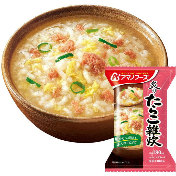 アマノフーズ ほぐし身入り 1セット 12個 さけ雑炊 アサヒグループ食品2,300円 国産米100% 超安い さけ雑炊 アマノフーズ ほぐし身入り 1セット 12個 さけ雑炊 アサヒグループ食品2,300円 国産米100% 超安い さけ雑炊