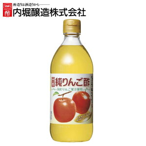 りんご酢 酢の人気商品 通販 価格比較 価格 Com