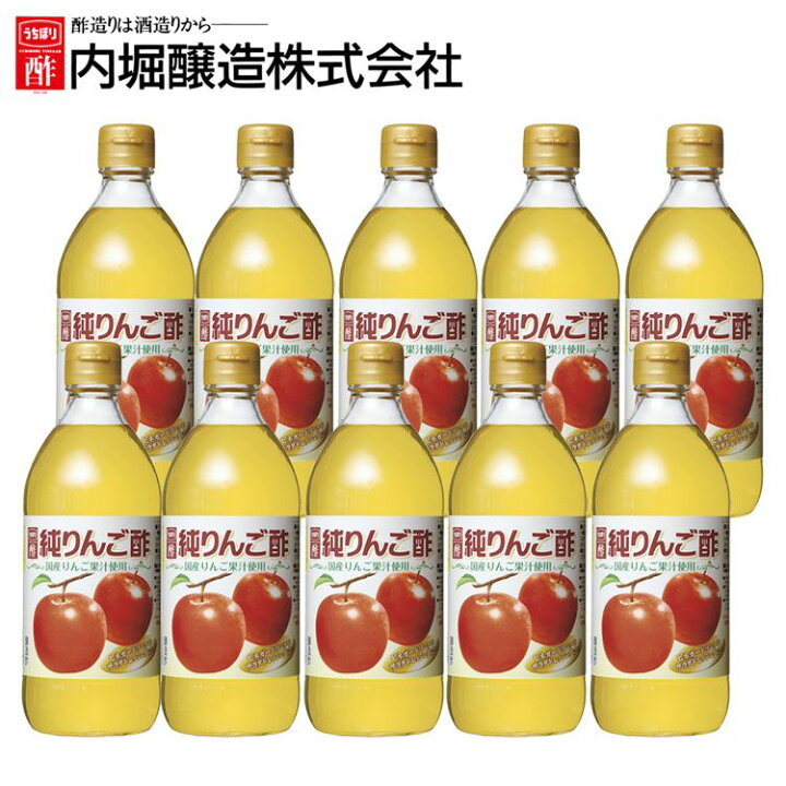 市場 りんご酢 内堀醸造 酢 リンゴ酢