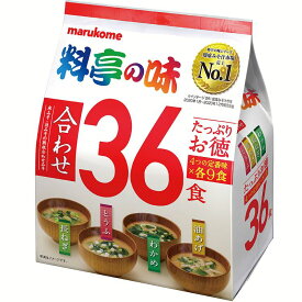 たっぷりお徳 料亭の味 36食 421915弁当 旅行 出張 海外 スープ お吸い物 釣り キャンプ アウトドア ランチ マルコメ【D】