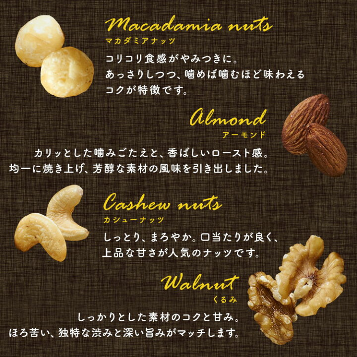 楽天市場 ミックスナッツ 300g 送料無料 アーモンド 無塩 7種のミックスナッツ 高品質 素焼き 食塩不使用 ナッツ くるみ カシューナッツ ピスタチオ マカダミアナッツ ヘーゼルナッツ アーモンド D メール便 代金引換 日時指定不可 食のこだわり総本舗 食彩館