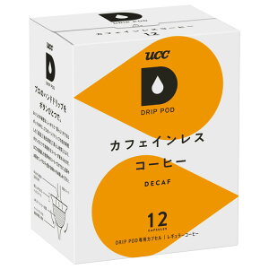 コーヒー UCC ドリップポッド カプセル ドリップコーヒー ドリップポッド コーヒー カフェインレス DRIPPOD バリスタ コーヒーマシン コーヒーメーカー UCC 上島珈琲 ユーシーシー UCC ドリップ