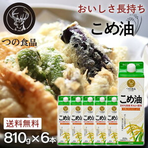 y6{ZbgzĖ ߖ Y pbN Yߖ 810g×6{ 6  ̐Hi zHi TSUNO ߂Ԃ  čf Ăʂ zHiH Hp A N h{  