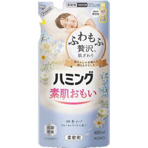【6個セット】ハミング つめかえ用 480ml 花王 ハミング 柔軟剤 詰め替え 柔軟剤 じゅうなんざい まとめ買い 柔軟 剤 ふわもふ 洗濯柔軟剤 柔軟剤詰め替え 素肌おもい Kao 無香料 フローラルブ
