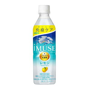 �������� ���� �L���� �C�~���[�Y PET 500ml×24�{ �L���� �C�~���[�Y ���[�O���g �Ɖu ���_�� �v���Y�} ���� �h�����N �y�b�g ���[�O���g�e�C�X�g ���炾�z�����[�O���g�e�C�X�g �O���[�� ����