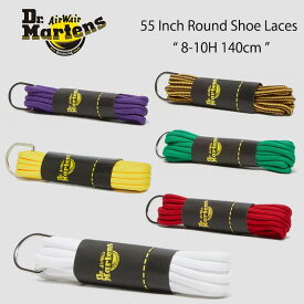 Dr.Martens ドクターマーチン 靴紐 靴ひも くつ紐 くつひも シューレース 55 Inch Round Shoe Laces (8-10 Eye) 140CM AC054001/044001/46001/50001/51001/52001/53001 メンズ レディース 男性用 女性用 男女兼用【中古】未使用品