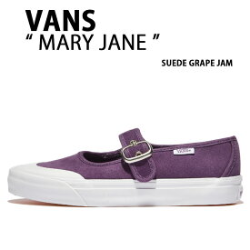 VANS バンズ スニーカー MARY JANE SUEDE GRAPE JAM VN000CRRCIF メリージェーン スエード グレイプ ジャム レディース 女性用