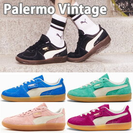 PUMA プーマ スニーカー PALERMO VINTAGE パレルモ ビンテージ 396841 シューズ ガムソール ロゼ スエード テラススタイル Tトゥ BLACK BLUE JADE PINK MAGENTA レディース メンズ【中古】未使用品