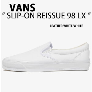VANS バンズ スリッポン SLIP-ON REISSUE 98 LX LEATHER WHITE VN000CSEWWW シューズ リシュー 98 ラックス プレミアムコレクション レザー ホワイト 本革 メンズ レディース