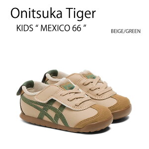 Onitsuka Tiger IjcJ^CK[ LbY Xj[J[ MEXICO 66 LVR 66 xr[p LbYp qp 1184A074.250 BEIGE/GREEN x[W O[
