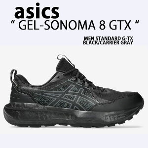 asics アシックス スニーカー GEL-SONOMA 8 GTX ゴアテックス 1011B977-002 BLACK GRAY ゲルソノマ8 GORE-TEX シューズ ブラック キャリアグレー 防水 トレイルラン メンズ