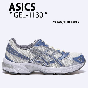 ASICS AVbNX Xj[J[ GEL-1130 CREAM BLUE 1203A609-101 V[Y Q1130 N[ u[ jOV[Y Y fB[X