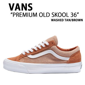 VANS oY Xj[J[ PREMIUM OLD SKOOL 36 WASHED TAN BROWN VN000D57TBR V[Y v~A I[hXN[ 36 EHbVh ^ uE Y fB[X