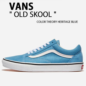 VANS oY Xj[J[ OLD SKOOL COLOR THEORY HERITAGE BLUE VN000D5NE2W I[hXN[ J[ZI[ we[Wu[ V[Y XG[h i`J[ Y fB[X jp p