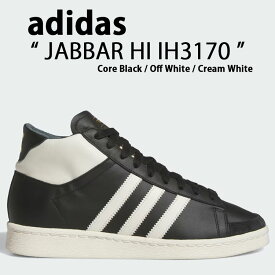 adidas アディダス スニーカー adidas Jabbar Hi IH3170 Core Black / Off White / Cream White ジャバー ハイ カット シューズ コアブラック オフホワイト クリームホワイト【中古】未使用品