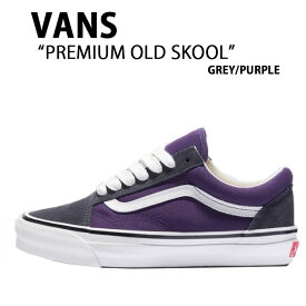 VANS バンズ スニーカー PREMIUM OLD SKOOL GREY PURPLE VN000D56G0P プレミアム オールド スクール グレー パープル メンズ レディース
