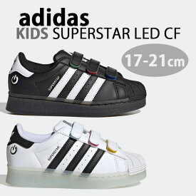 adidas アディダス キッズ シューズ LEDライト付き SUPERSTAR LED CF キッズスニーカー WHITE ホワイト JI0506 BLACK ブラック JI0505 スーパースター 子供用シューズ キッズ用シューズ ジュニア用 ユース用【中古】未使用品
