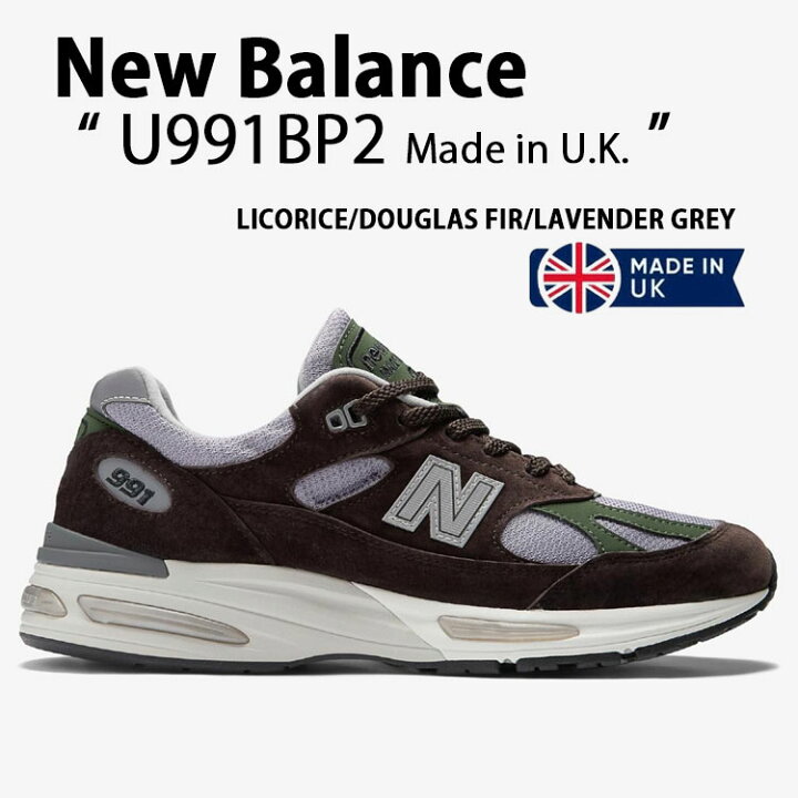 楽天市場】New Balance ニューバランス スニーカー U991BP2 BROWN 