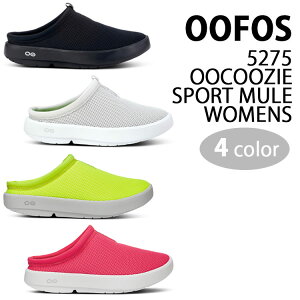 OOFOS E[tHX ~[ 5275 OOCOOZIE SPORT MULE E[N[W[ X|[c ~[ Jo[V[Y ̌` V[Y fB[X p