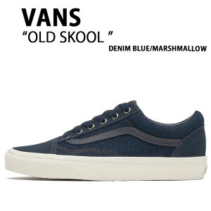 VANS �o���Y �X�j�[�J�[ OLD SKOOL DENIM BLUE MARSHMALLOW VN000D7Z7Z2 �I�[���h�X�N�[�� �f�j���u���[ �}�V���}�� �j���p �����p