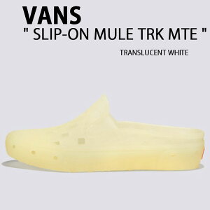 VANS バンズ シューズ SLIP-ON MULE TRK MTE TRANSLUCENT WHITE VN0005V8WHT スリッポン ミュール TRK MTE トランスルーセントホワイト アクアシューズ ローカット サンダル スリッパ メンズ レディース 女性用