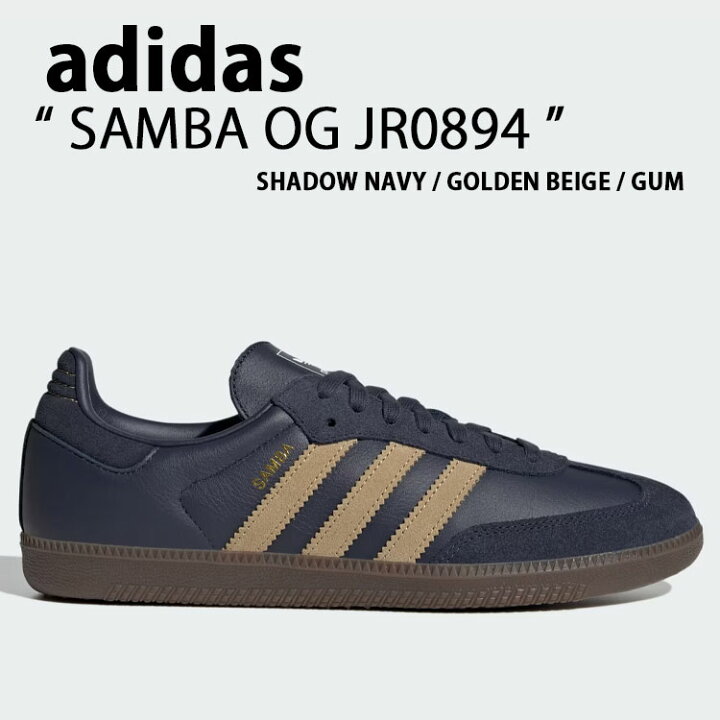 楽天市場】adidas originals アディダス スニーカー SAMBA OG JR0894 