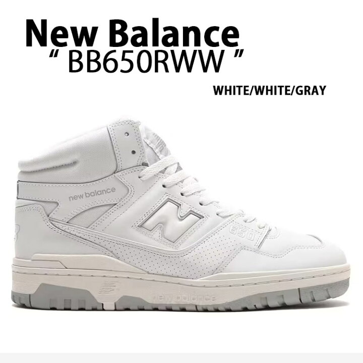 楽天市場】New Balance ニューバランス スニーカー BB650RWW WHITE 