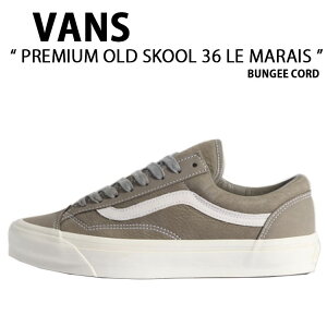 VANS �o���Y �X�j�[�J�[ PREMIUM OLD SKOOL 36 LE MARAIS BUNGEE CORD VN000D9R9JC �v���~�A�� �I�[���h�X�N�[�� 36 �� �}�� �o���W�[ �R�[�h �j���p �����p