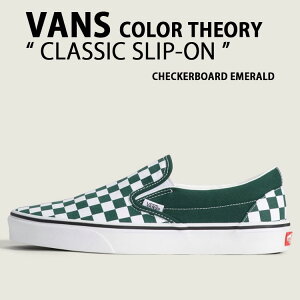 VANS �o���Y �X�j�[�J�[ CLASSIC SLIP-ON COLOR THEORY CHECKERBOARD VN000EACEME �V���[�Y �N���V�b�N �X���b�|�� �J���[�Z�I���[ �`�F�b�J�{�[�h EMERALD �G�������h �����Y ���f�B�[�X