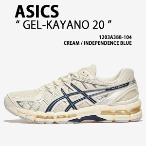 asics �A�V�b�N�X �X�j�[�J�[ GEL-KAYANO 20 CREAM BLUE 1203A388-104 �V���[�Y �Q���J���m20 �����V���[ ���b�V�� �N���[�� �u���[ �����Y ���f�B�[�X